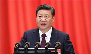 中國共產黨第十九次全國代表大會開幕 