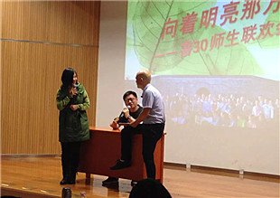 魯院第三十屆中青年作家聯歡會