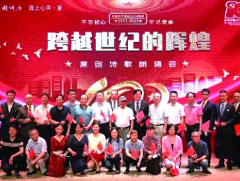 守正創新，推動新時代上海文學事業繁榮發展