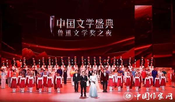 “中國文學(xué)盛典·魯迅文學(xué)獎(jiǎng)之夜”在京隆重舉行