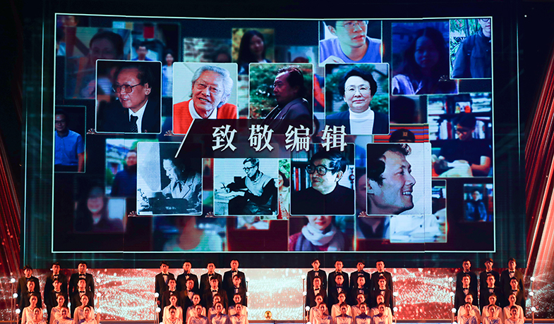 馬天牧、李亞梓、李偉長、李黎、吳越、季亞婭、趙萍代表責(zé)任編輯們上臺(tái)