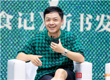 楊慶祥：“吃”的背后是文化和鄉(xiāng)愁　　它既是世情小說，又是文化小說，又是歷史小說，和具有高度原創(chuàng)性的藝術(shù)品一樣，很難界定。[詳細(xì)]