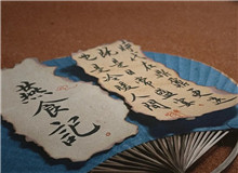 葛亮與《燕食記》（上）　　《燕食記》的虛擬世界和當(dāng)下情感緊密相關(guān)，一粥一飯中還原里歷史人物的滋味與溫度，飲食構(gòu)成著日常生活中最豐富的部分。[詳細(xì)]