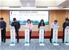 “新時代山鄉巨變創作計劃”名刊名社拓展計劃啟動暨簽約儀式舉辦全景展現新時代華北地區社會生活變革的長篇小說《白洋淀上》……[詳細]