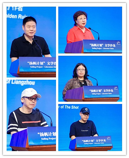 五位作家依次為熊育群（左上）、葉舟（左下）、徐坤（右上）、葉彌（右中）、石一楓