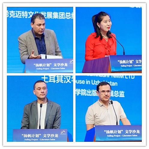 艾哈邁德賽義德（左上）、吉來（左下）、李季（右上）