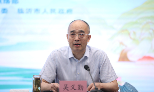 吳義勤主持推進會并作總結講話