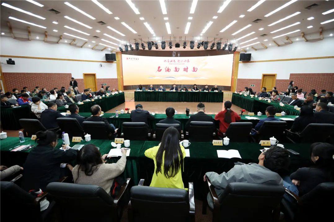 10月28日，中國(guó)作協(xié)“作家活動(dòng)周”系列活動(dòng)之“名編面對(duì)面”在中國(guó)現(xiàn)代文學(xué)館舉行