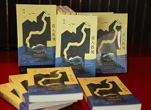 【第21期】陳河《誤入孤城》　　歷時三年多，我終于完成這本書稿，并得以問世。溫州自從改革開放之后非常引人矚目……[詳細]