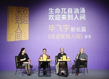 畢飛宇：睽違十五載，把自己重新雕刻一遍“這部小說是我的噩夢。在沒有完成之前，我無數次想要放棄，起碼有十次以上。”[詳細]