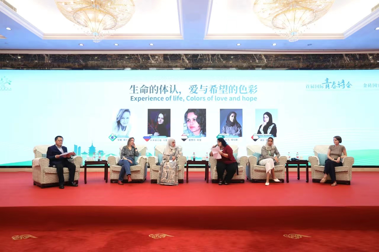 “生命的體認(rèn)，愛與希望的色彩”對談現(xiàn)場