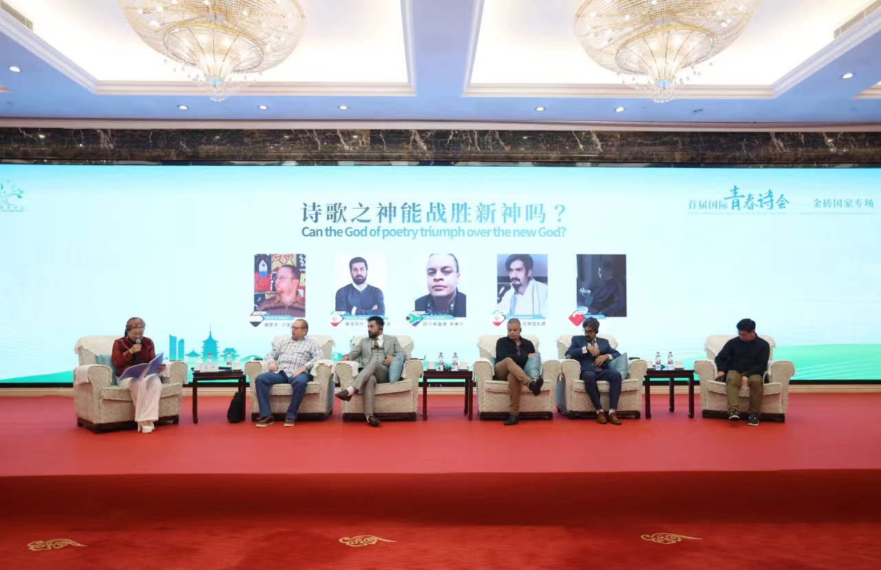 “詩歌之神能戰(zhàn)勝新神嗎？”對談現(xiàn)場