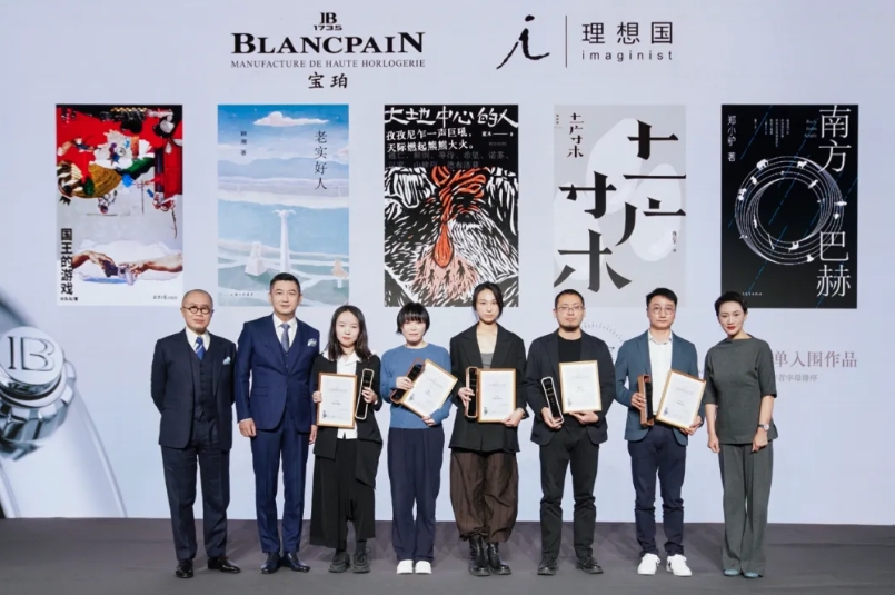 左起:許子東、劉瑞琳、魏思孝、廖信嘉