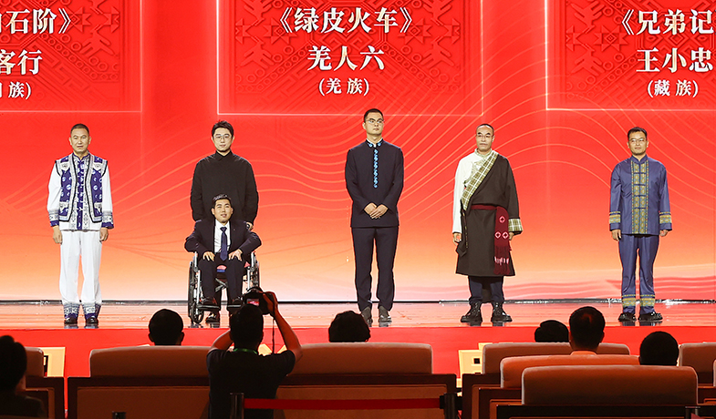 北雁、柳客行、羌人六、王小忠、向迅領取第十三屆全國少數民族文學創作駿馬獎散文獎