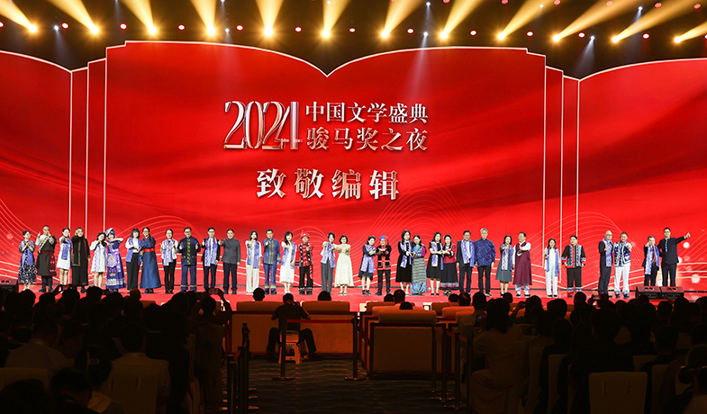 “致敬編輯”特別環節,獲獎作品的編輯們登上舞臺,接受由獲獎作家代表送上的廣西壯錦
