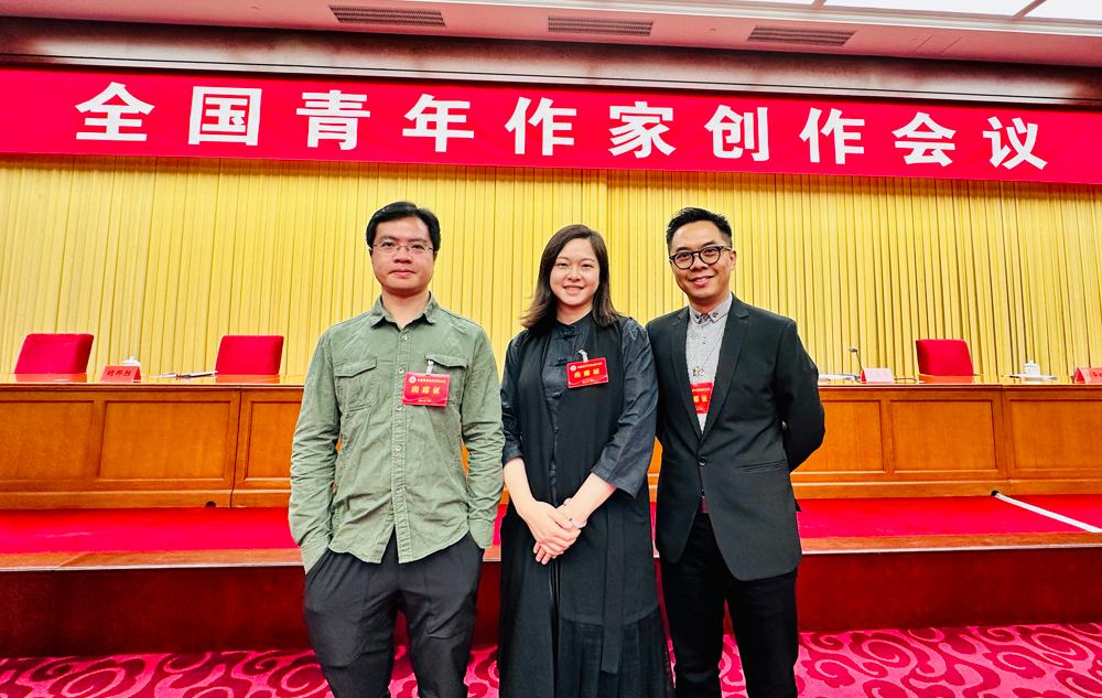 三位澳門作家受邀參加第九次全國(guó)青年作家創(chuàng)作會(huì)