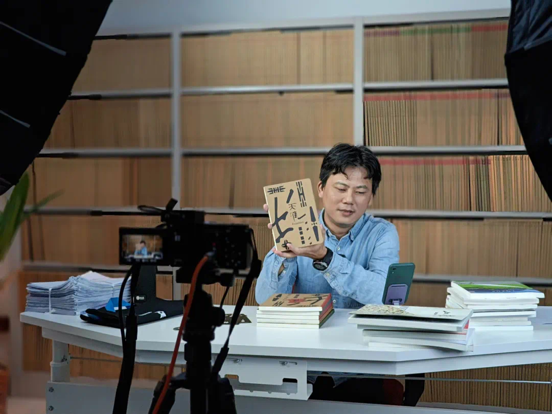 《天涯》雜志主編林森擔(dān)當(dāng)主播