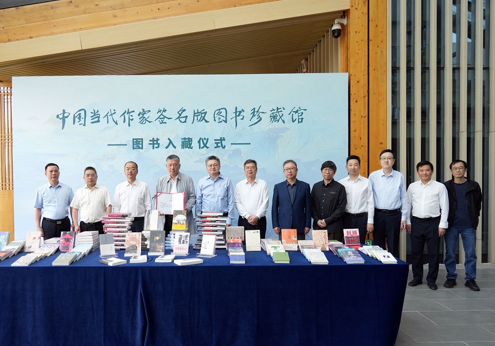 圖書(shū)入藏儀式