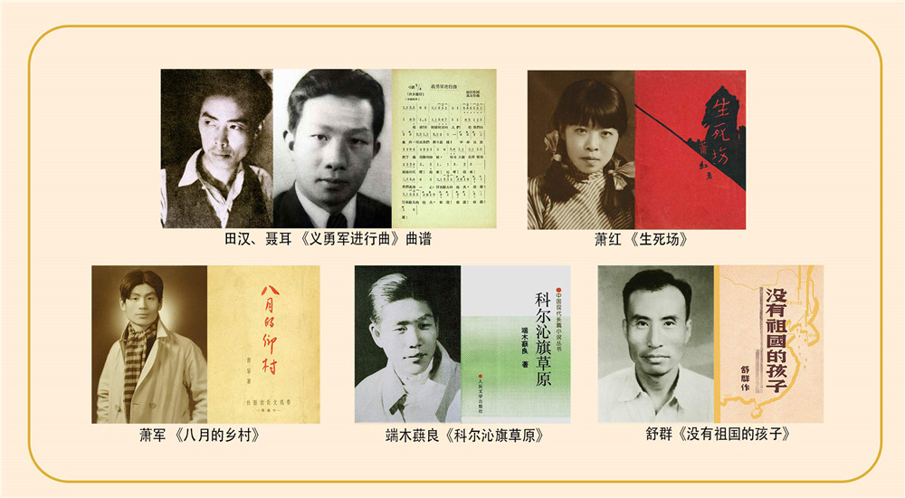 “地火在地下運(yùn)行，奔突……”