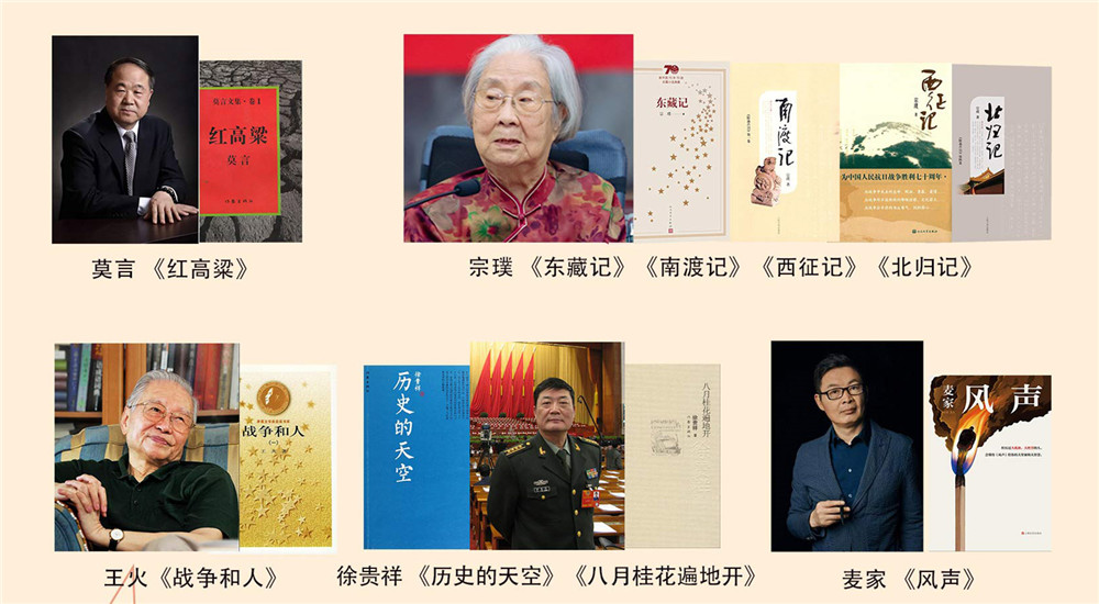 新時(shí)期抗戰(zhàn)題材小說的新探索——