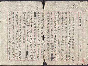 《四世同堂》手稿背后的故事　　百萬字的巨著以恢宏的敘事與地道的“京味”書寫，幾乎復(fù)原了老北平的民俗畫卷……[詳細(xì)]