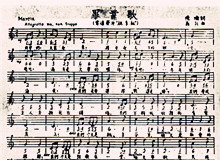 《畢業(yè)歌》：一首唱響全國的青春戰(zhàn)歌　　面前攤開的紙上，歌詞在燈下泛著微光：“同學(xué)們！同學(xué)們！快拿出力量，擔(dān)負(fù)起天下的興亡！”[詳細(xì)]