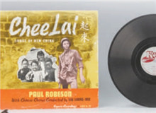 國之歌者 傳唱千秋　　在中國共產(chǎn)黨歷史展覽館的展柜中，靜靜地放著一把琴身已斑駁的小提琴。它的主人名叫聶守信，也是聶耳。[詳細(xì)]