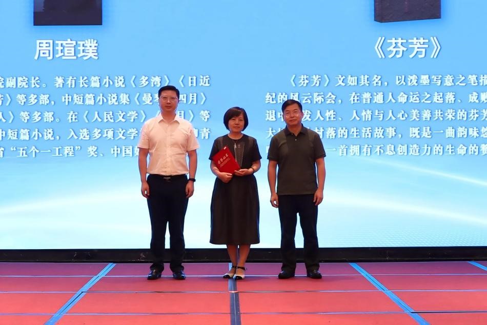 鄧凱、吳勇為周瑄璞頒獎(jiǎng)