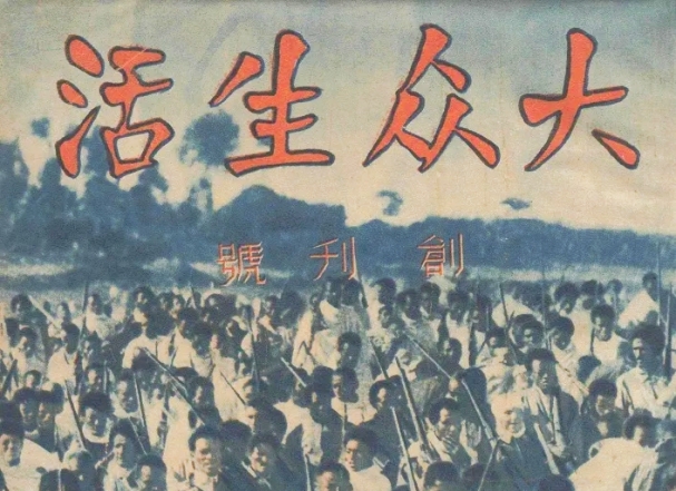 抗戰(zhàn)時(shí)期的宋慶齡與鄒韜奮　　中國民權(quán)保障同盟在宋慶齡的領(lǐng)導(dǎo)下，做了大量細(xì)致、切實(shí)有效的工作，營救了被逮捕的共產(chǎn)黨員、民主人士……[詳細(xì)]