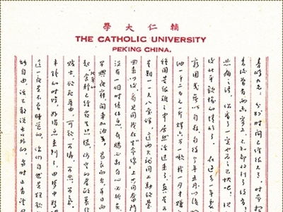 來路曾以熱血澆灌，復(fù)興只在勠力同心