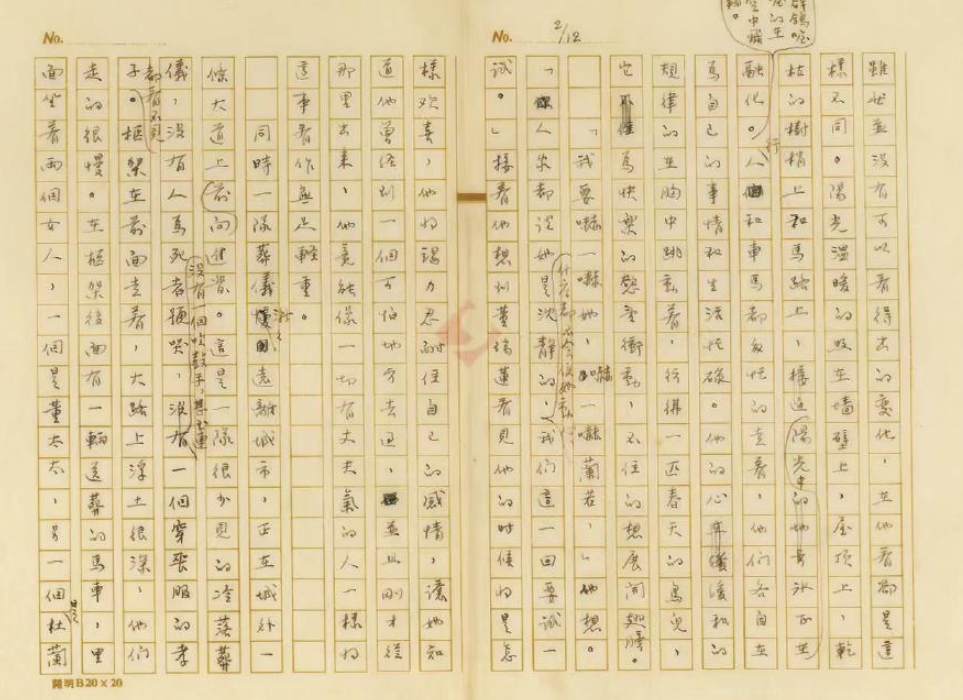 打開歷史塵封，抗戰(zhàn)題材文學(xué)明珠重見天日　　師陀小說《爭(zhēng)斗》八十余載后首現(xiàn)。慕津鋒表示，“我遇到《爭(zhēng)斗》手稿實(shí)屬偶然……”[詳細(xì)]