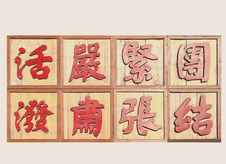 烽火鐵筆 妙墨丹心——舒同抗戰(zhàn)翰墨創(chuàng)作　　中國書法家協(xié)會(huì)的主要?jiǎng)?chuàng)立者舒同是20世紀(jì)的大書法家，同時(shí)也是具有傳奇色彩的革命軍人。[詳細(xì)]