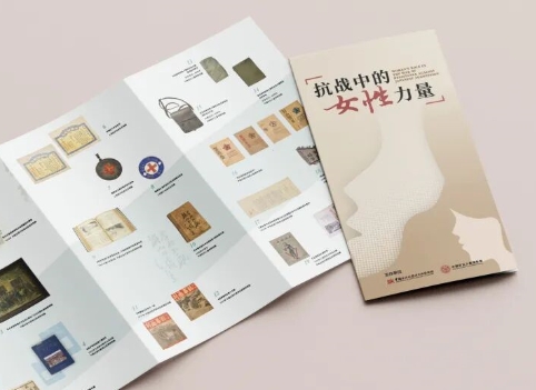 抗戰(zhàn)中的女性力量　　她們是母親、是妻子、是女兒，她們以柔弱之軀肩負(fù)起保家衛(wèi)國的重任，用勇氣和智慧譜寫了一曲曲感天動(dòng)地的英雄贊歌。[詳細(xì)]