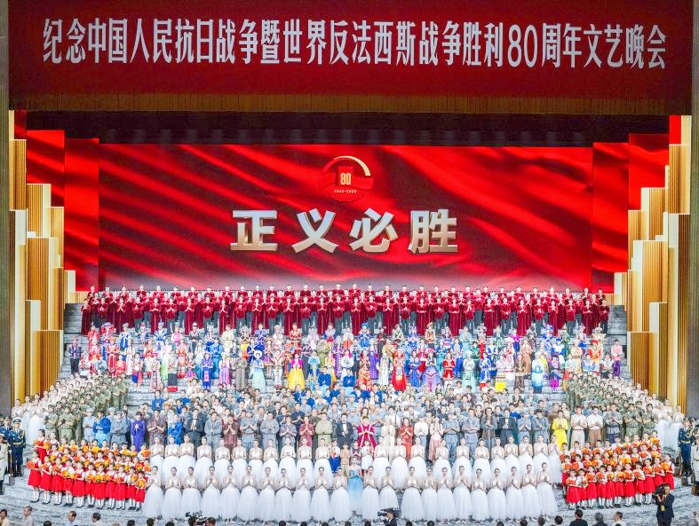 銘記歷史 緬懷先烈 珍愛和平 開創(chuàng)未來