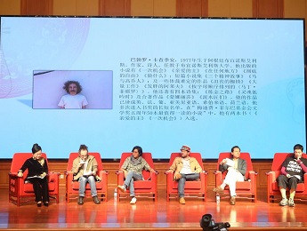 翻越高山，跨過河流，把詩歌帶回家