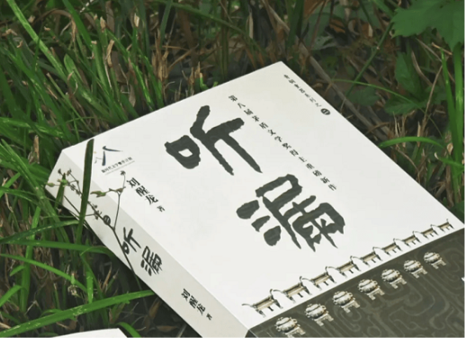 【第35期】劉醒龍《聽漏》　　在歷史面前，最能體現王者之氣的青銅重器非鼎簋莫屬。在輝煌的朝代，青銅鼎簋會讓這種輝煌更加燦爛。[詳細]